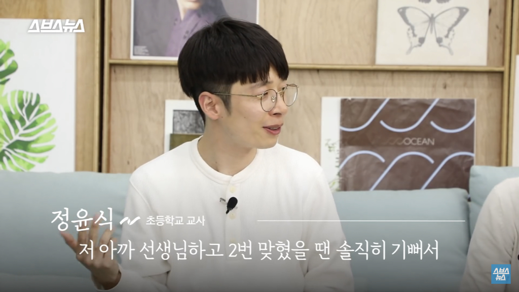 아직도 성교육 이래요? 현직 교사 리얼 반응 | 인스티즈
