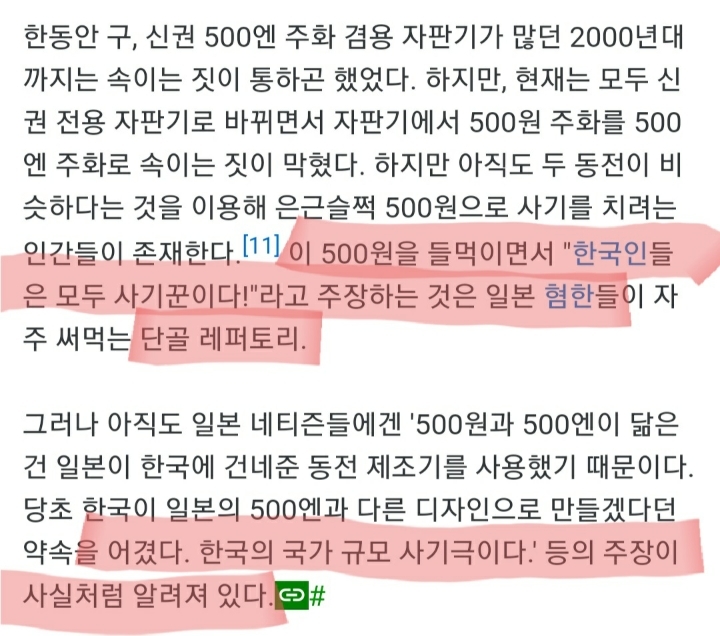 90년대 한중일 합작(?) 대환장파티 | 인스티즈
