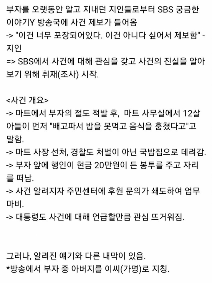 부자마트 이미지