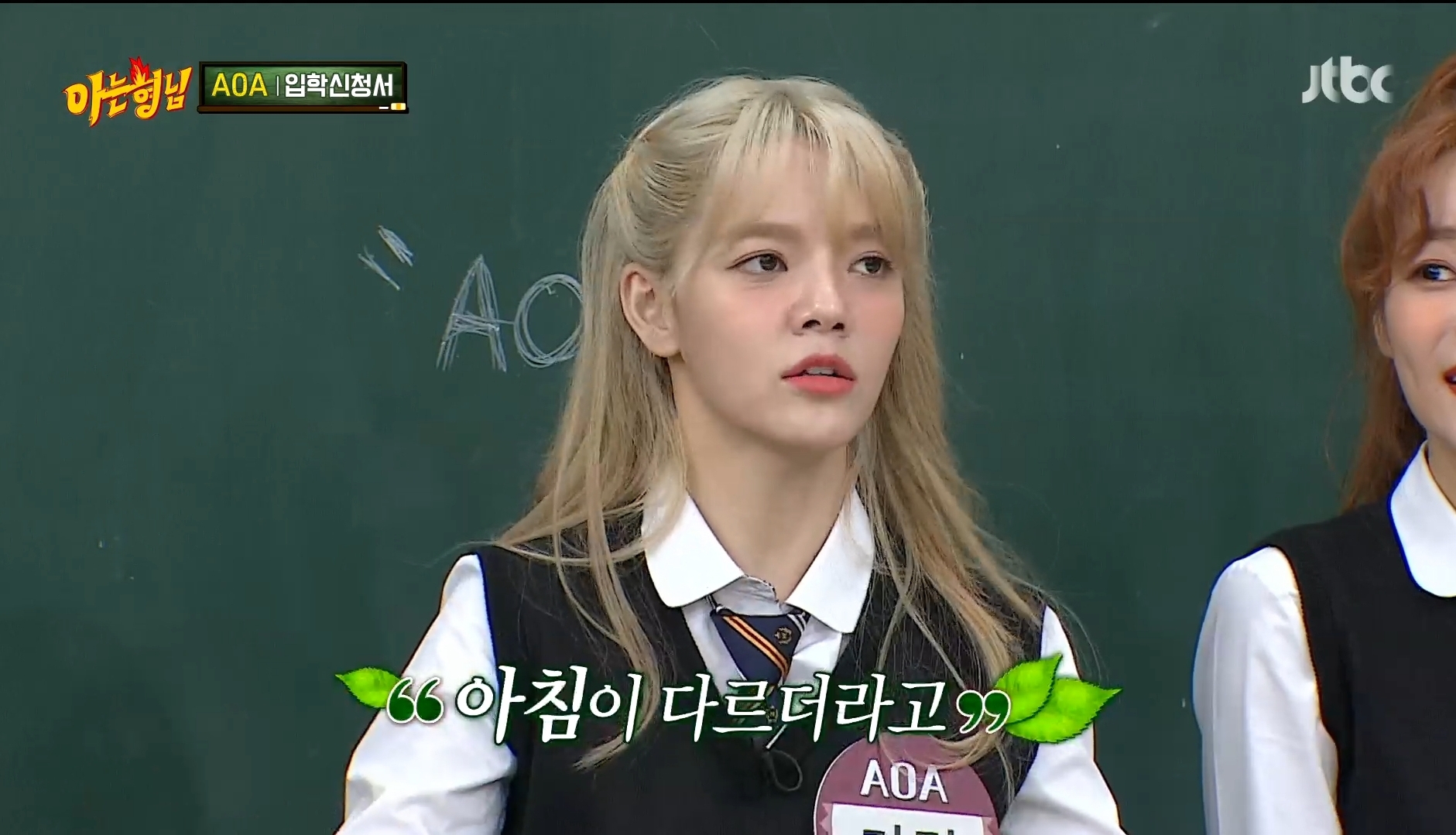 산에서 살고 싶다는 지민 | 인스티즈