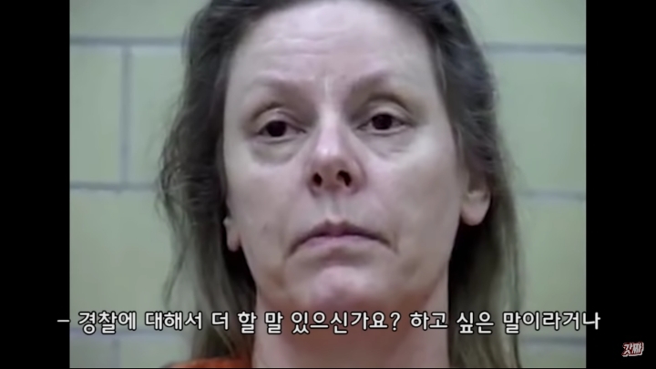 여성 연쇄살인마 에일린 워노스 사형 직전 인터뷰 | 인스티즈