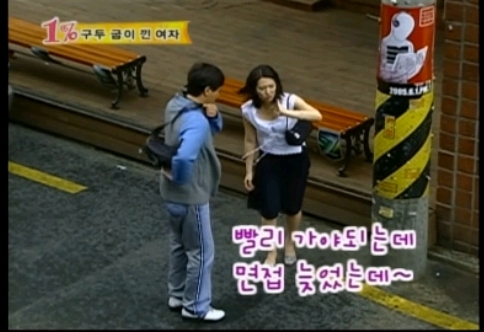 본인실수로 구두굽이 망가진 여성을본 시민들의 반응 관찰카메라 | 인스티즈