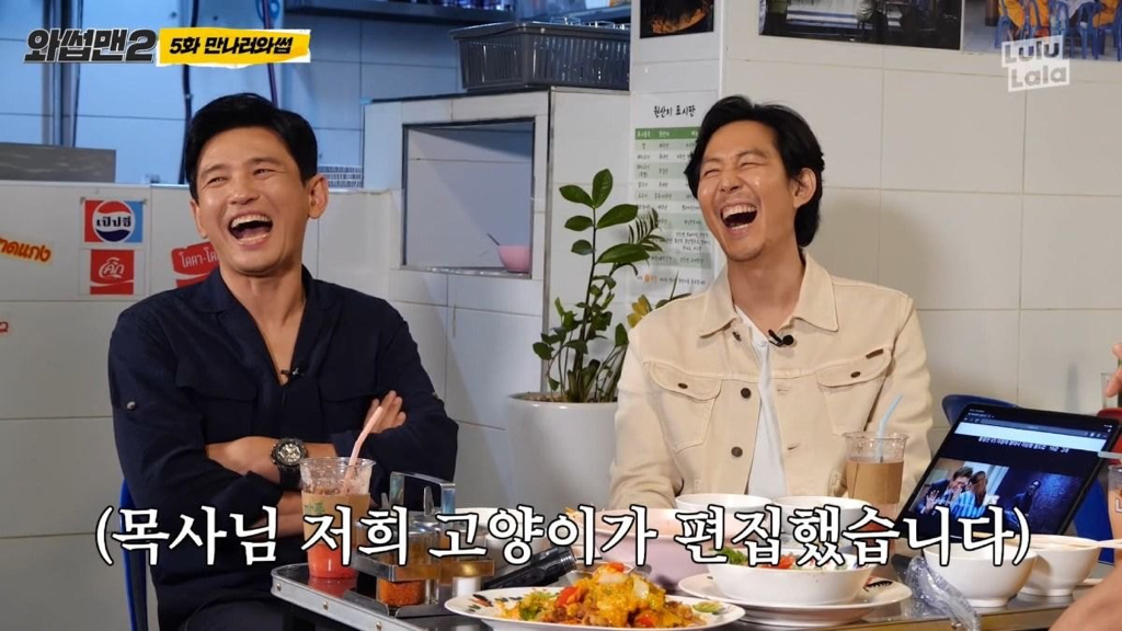 이정재 : 사이비 종교 집단을 고발하는 목사예요 | 인스티즈