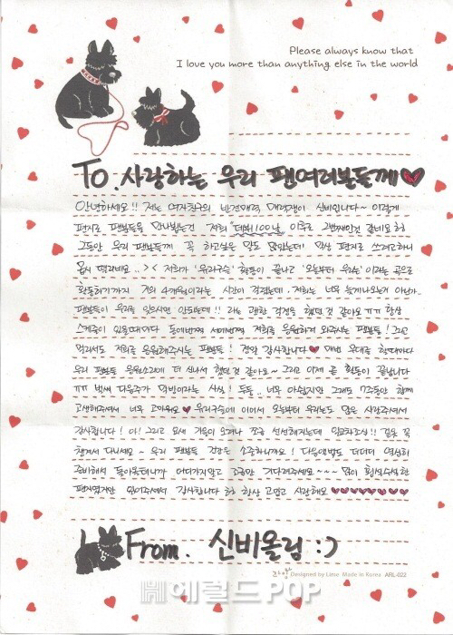 한국인 여자 아이돌 글씨체.jpg | 인스티즈