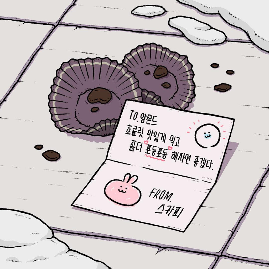 네이처발란스 이미지