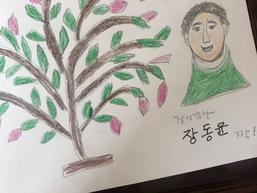 가시나들 촬영이 끝나고도 개인적으로 할머니 뵈러간 장동윤 | 인스티즈