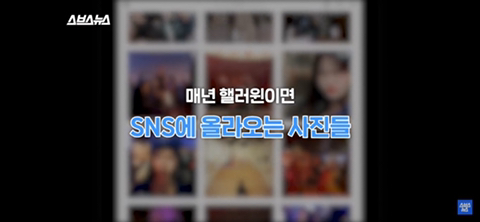 매년 할로윈 마다 고통받는 간호사들 | 인스티즈