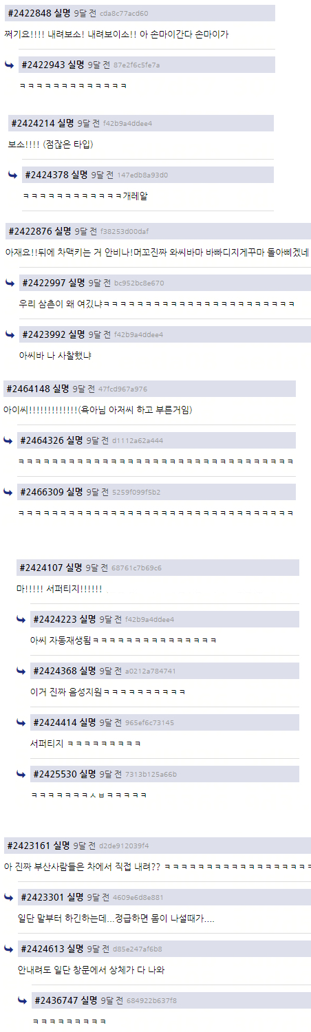 부산에서 주차요원이 진상 퇴치하는법 twt | 인스티즈