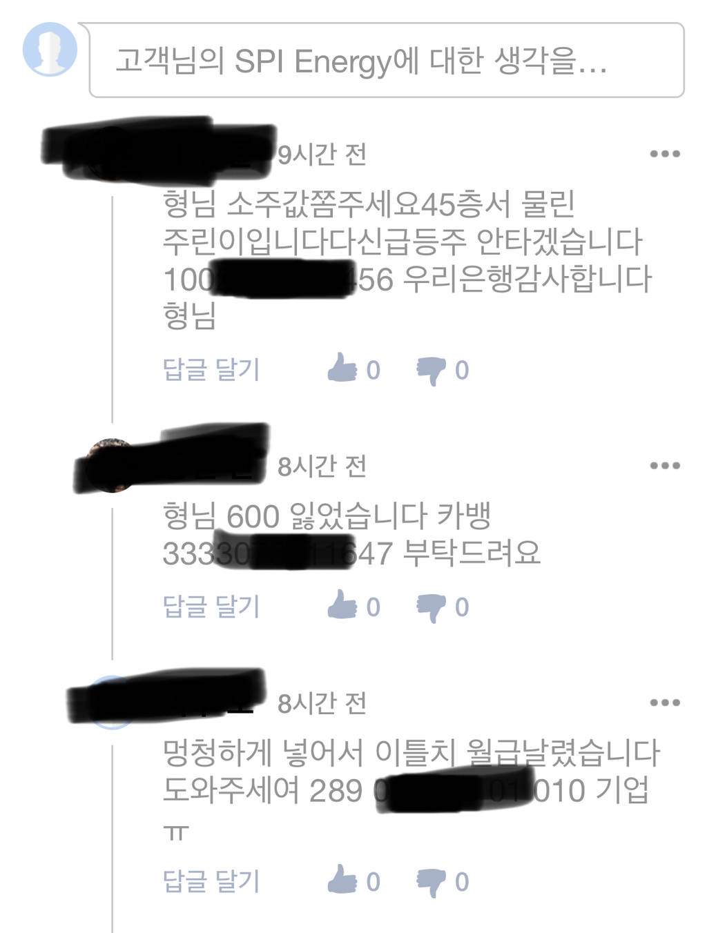 어제 최대 4000퍼 상승 찍은 저세상 미국 주식 | 인스티즈