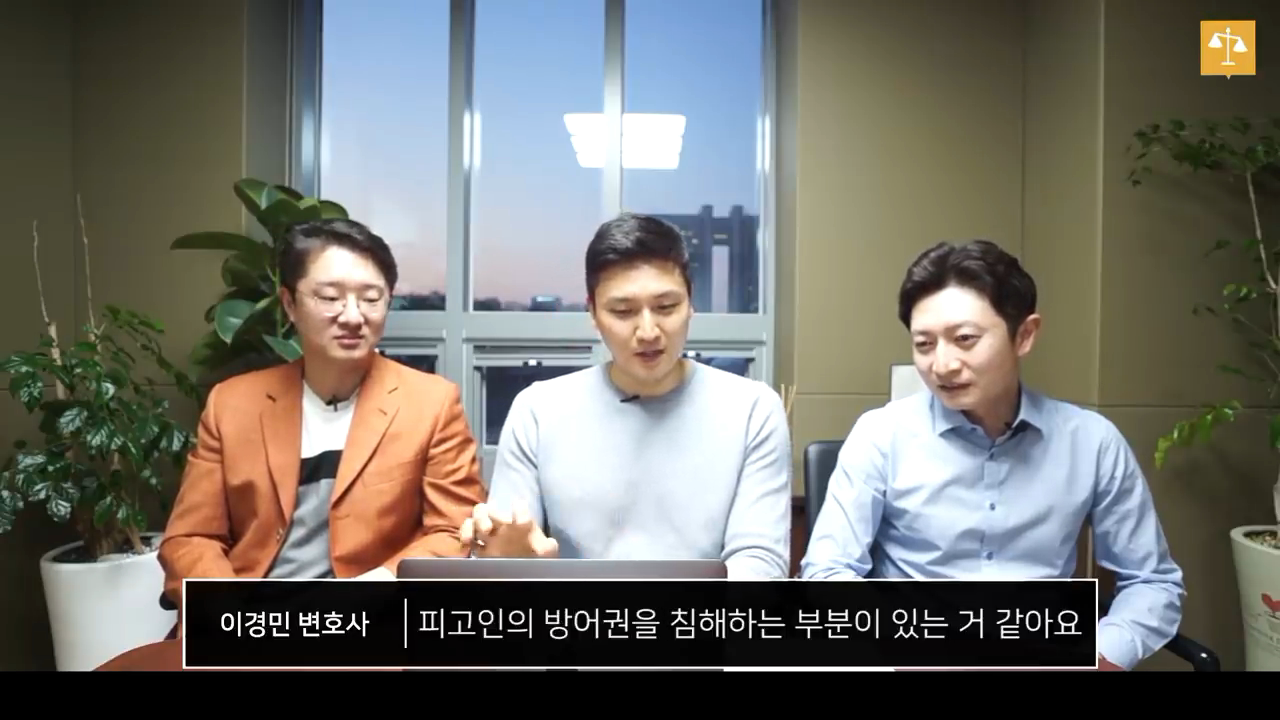 현직 변호사가 법정드라마를 리뷰한다면? (feat.존경하는 재판장님이란 표현을 진짜 쓸까?) | 인스티즈