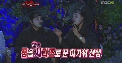 연예인들이 실제 겪은 무서운 이야기 3탄 | 인스티즈