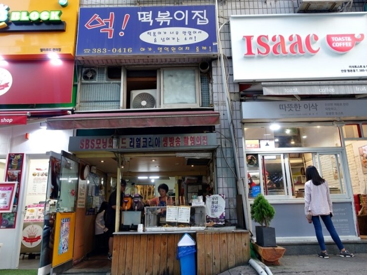본떡볶이 이미지