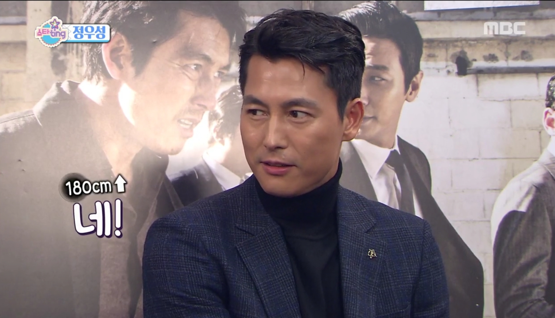 정우성이 거북목인 이유.jpg | 인스티즈