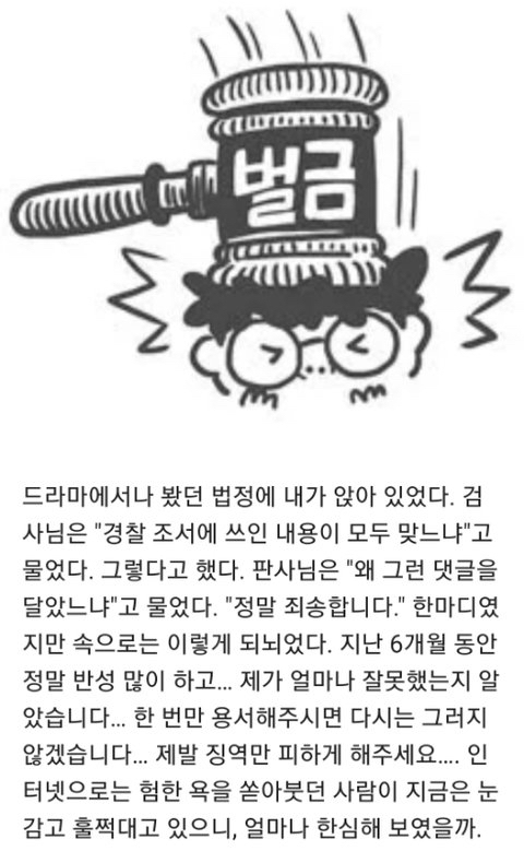 최근 고소 공지 뜬 연예인 모음.jpg (업뎃) | 인스티즈