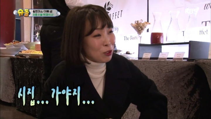 [슈퍼맨이돌아왔다] 오나미를 엄청 좋아하는 윌리엄 | 인스티즈