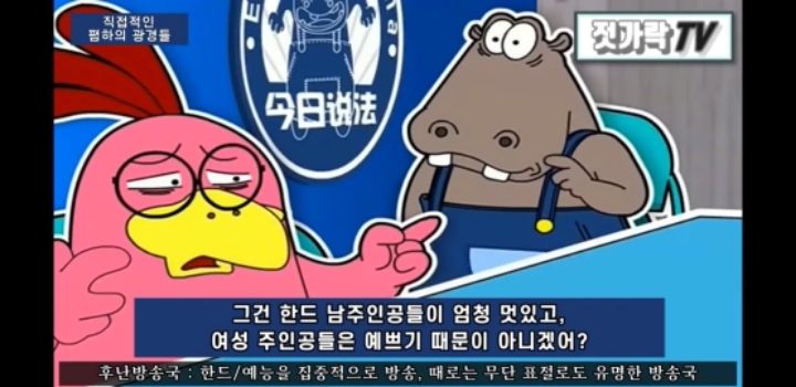 너네 진짜 중드 ,중국문화 퀄리티 올라간 이유가 뭔지알아? 한국기술 다 베껴서 발전한거임. (아묻따 중국 불매해야하는이유) | 인스티즈
