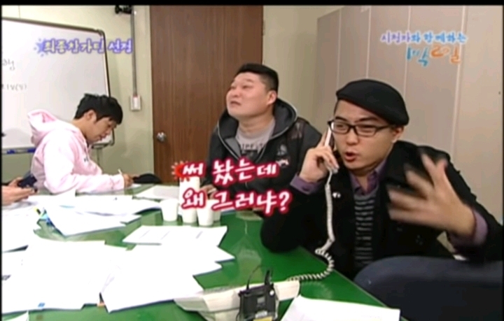 [1박2일] 시청자투어 채택전화 레전드 | 인스티즈