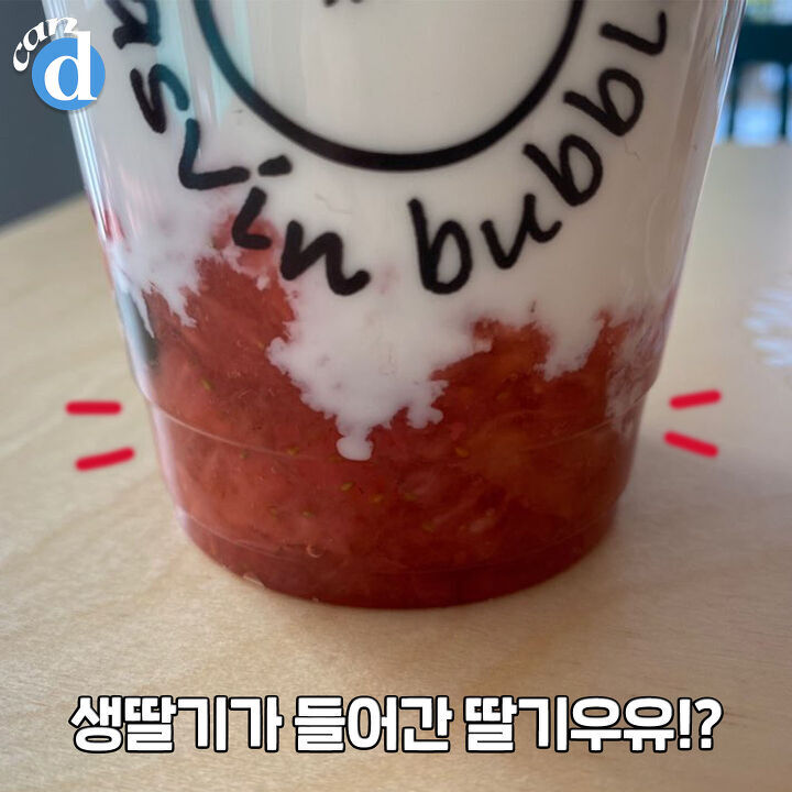 아마스빈 이미지