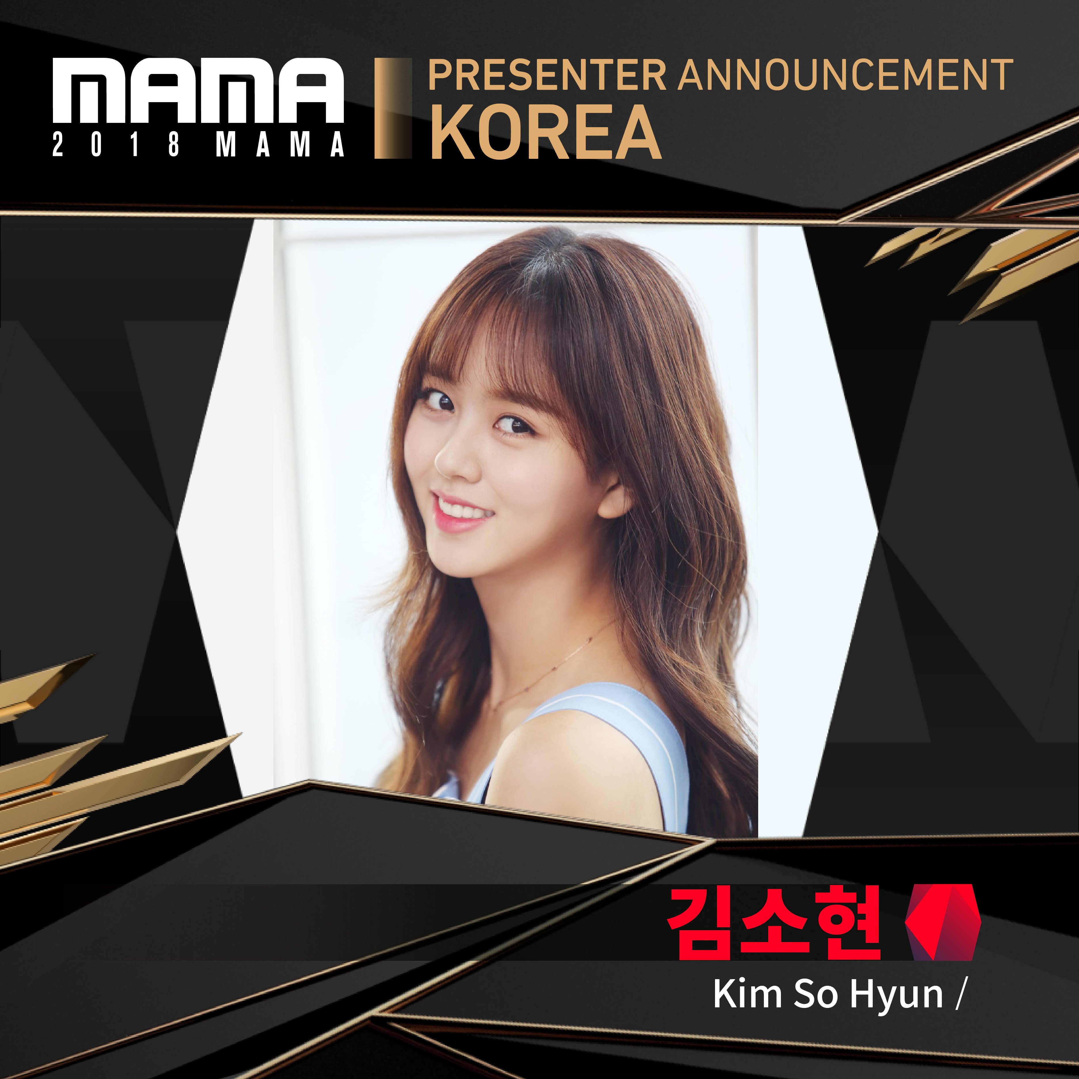 확정된 2018 MAMA 시상식 라인업.jpg | 인스티즈