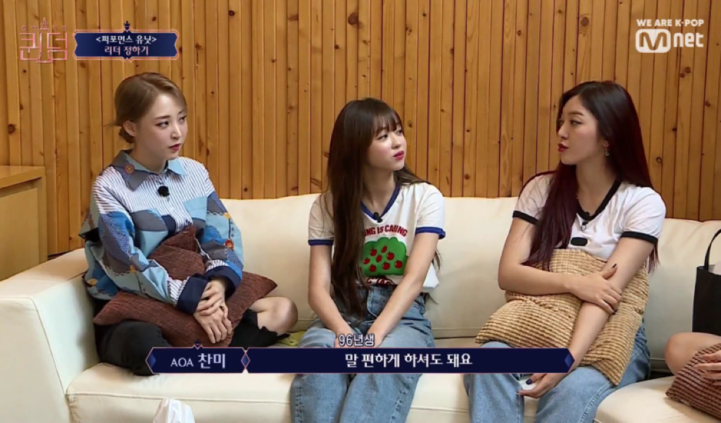 퀸덤에서 하트시그널 찍는 aoa 찬미와 오마이걸 유아 | 인스티즈