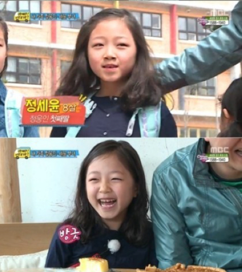 몇달후면 중학교 입학하는 어린이들 | 인스티즈