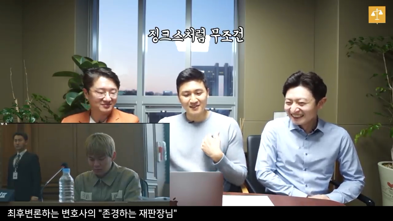 현직 변호사가 법정드라마를 리뷰한다면? (feat.존경하는 재판장님이란 표현을 진짜 쓸까?) | 인스티즈
