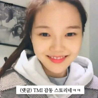 이런 마음가짐이면 뭘해도 성공할것같은 오마이걸 효정 긍정 마인드 | 인스티즈