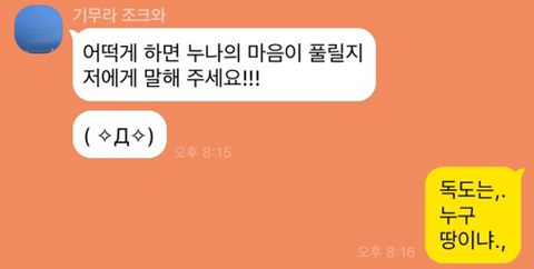 스시남 이미지