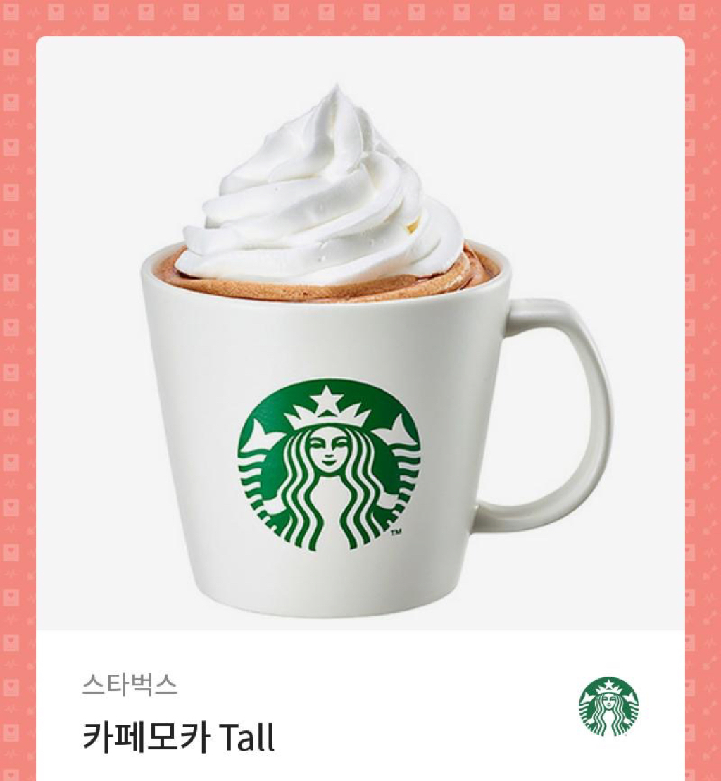 카페모카 이미지