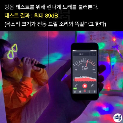 이시국 참다참다 침대 밑에 코인노래방 만들어버림.jpg | 인스티즈