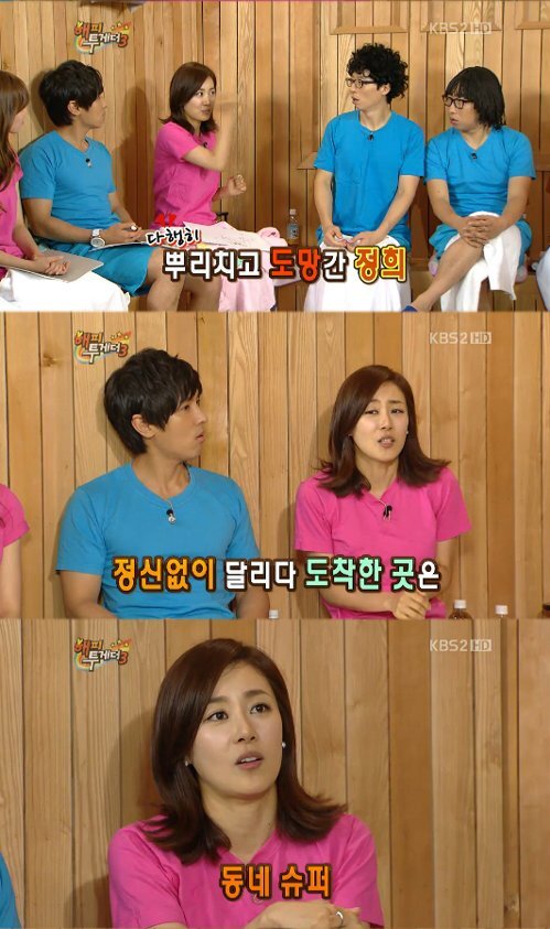 연예인들이 실제 겪은 무서운 이야기 3탄 | 인스티즈