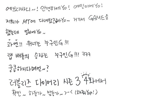 한국인 여자 아이돌 글씨체.jpg | 인스티즈