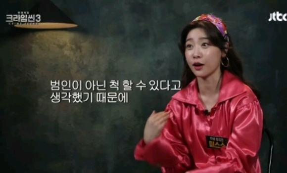 크라임씬3 레전드라고 불리지만 사실은 그날 녹화 통째로 날릴뻔한 게스트 | 인스티즈