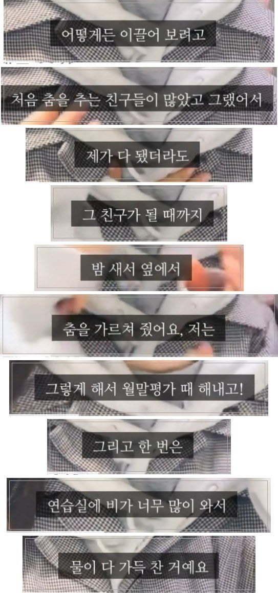 이런 마음가짐이면 뭘해도 성공할것같은 오마이걸 효정 긍정 마인드 | 인스티즈