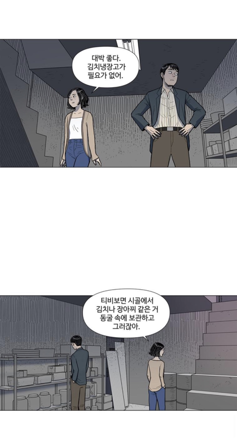 치매 걸린 할머니가 지하실에 사람을 몇십년간 감금해놓은 걸 발견했어요; | 인스티즈