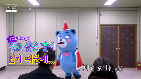 크리스마스에는 사로....시작하는 말이 듣고 싶은데... | 인스티즈