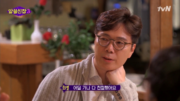 [알쓸신잡3] 관광청의 태도로 보는 유럽 3개국 특징.zip | 인스티즈