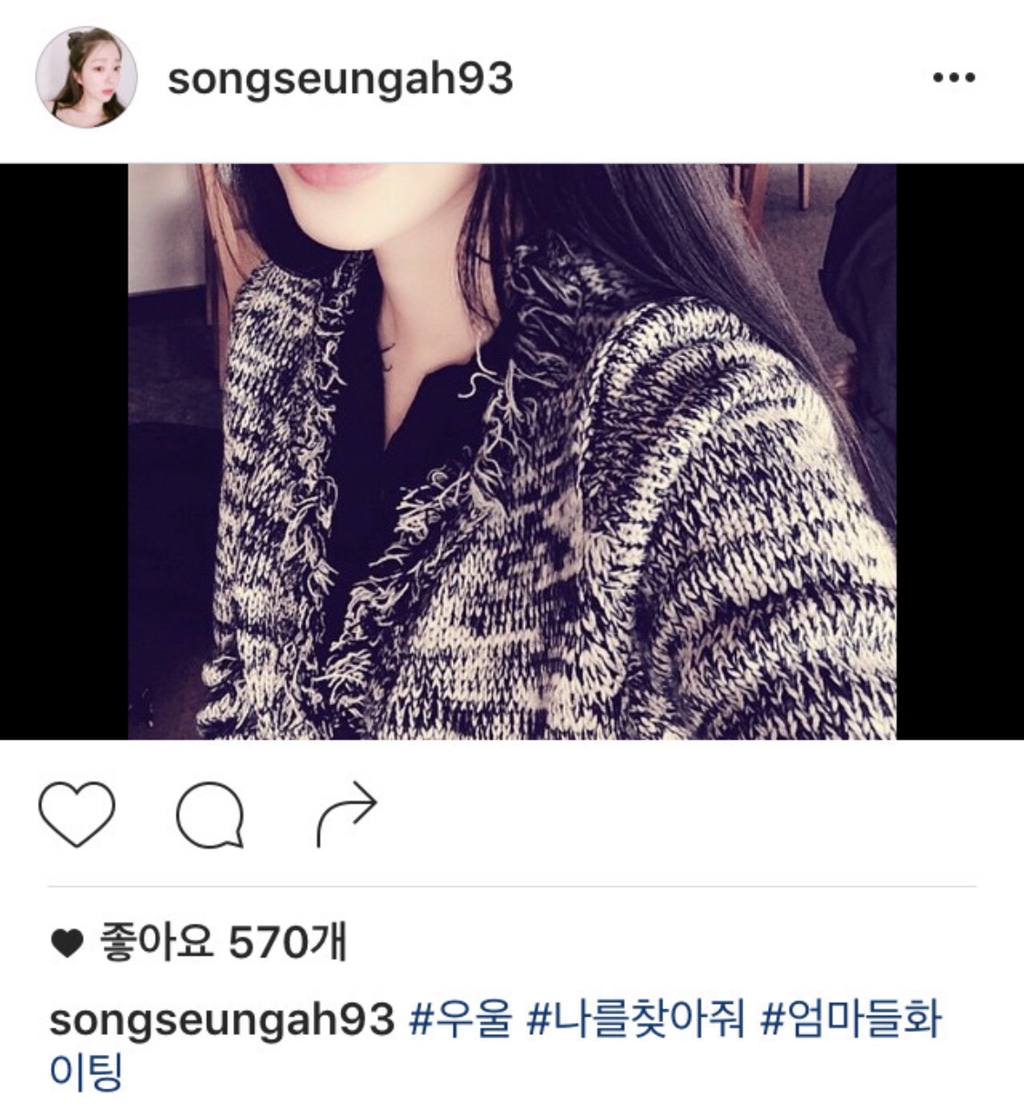 장범준의 아내 송승아 님이 82년생 김지영에 공감했던 이유 | 인스티즈