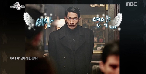 실제 성격은 소심하다는 엄태구 | 인스티즈