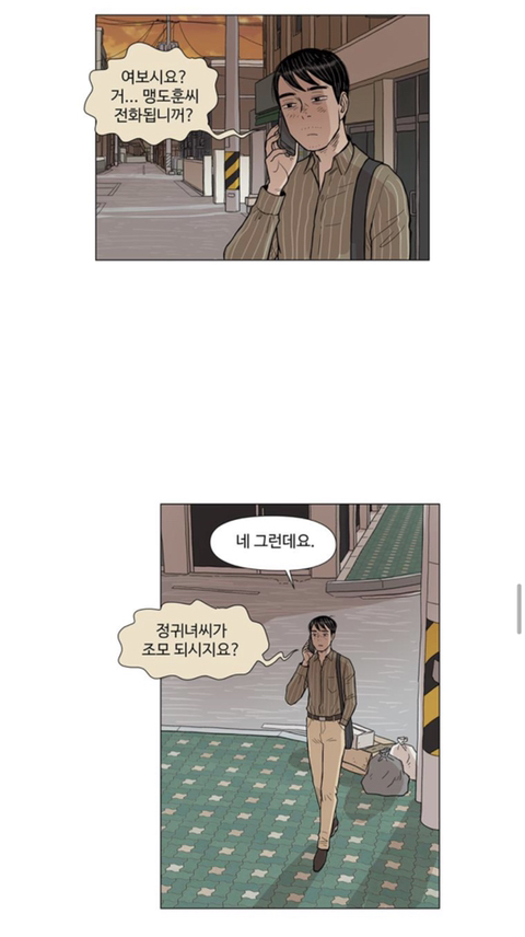 치매 걸린 할머니가 지하실에 사람을 몇십년간 감금해놓은 걸 발견했어요; | 인스티즈