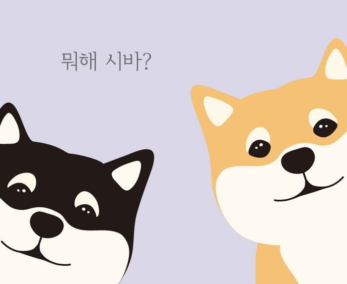 펭수코인이 국내에 끼친 영향 | 인스티즈
