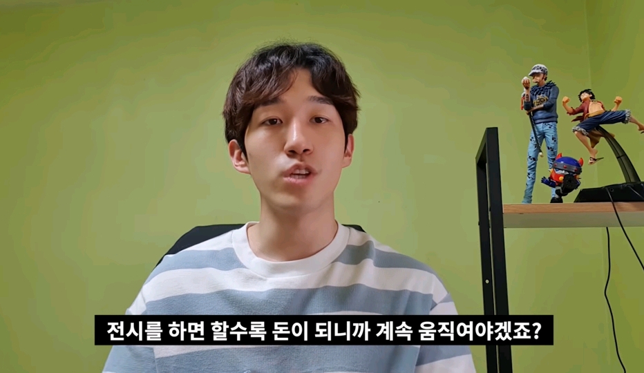 아이돌 하면 돈 많이 벌 것 같아요? 일반인들도 잘 모르고 연습생들도 잘 모르는 아이돌 금전적인 부분 | 인스티즈