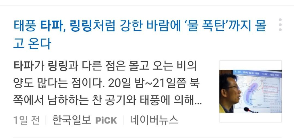 서울공화국 체감할수있는 가장 큰 것 중 하나 | 인스티즈