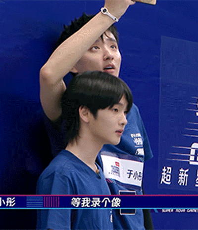 중국판 아육대에서 여자배우 찍는 남자배우 고나리하는 남자아이돌 | 인스티즈