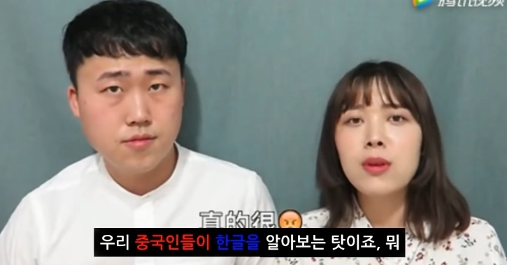 젊은 조선족 커플이 말하는 조선족.jpg (약스압) | 인스티즈