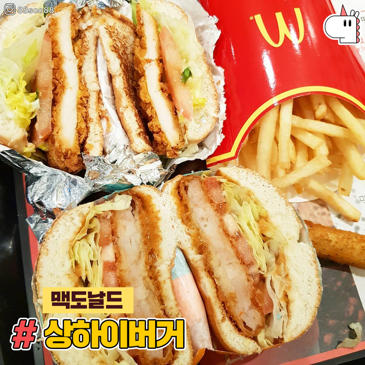 평생 한 햄버거만 먹을수 있다면? 버거듀스101 jpg | 인스티즈