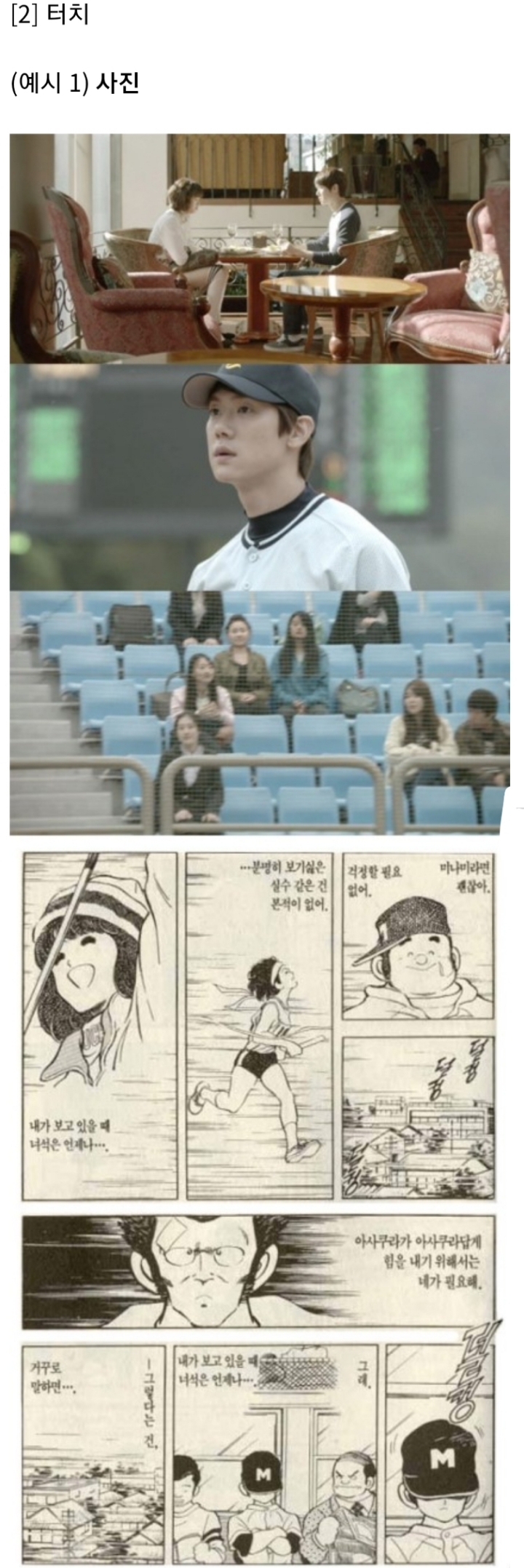 아직도 많은 사람들이 모르는 응답시리즈 표절논란 | 인스티즈