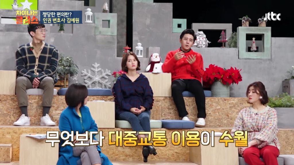 혹시 출근길 버스에서 휠체어 탄 장애인 보신 적 있으세요? | 인스티즈