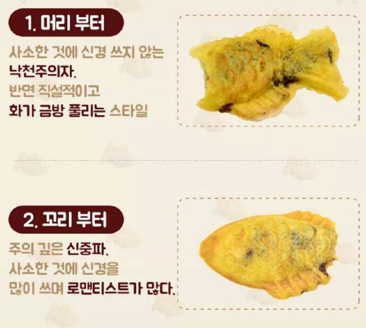 서울 구로구 구로역 붕어빵 5개 1000원 jpg | 인스티즈