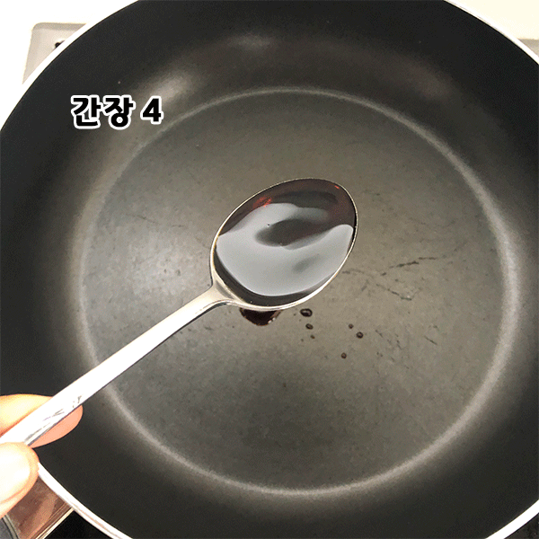 땡초김밥 레시피 jpg | 인스티즈